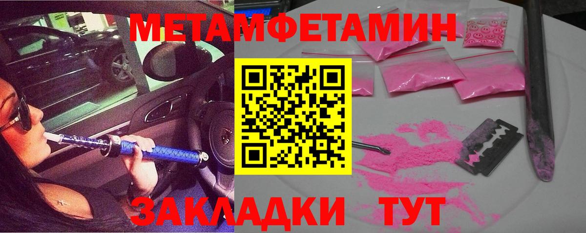 Amphetamine 98% Мытищи