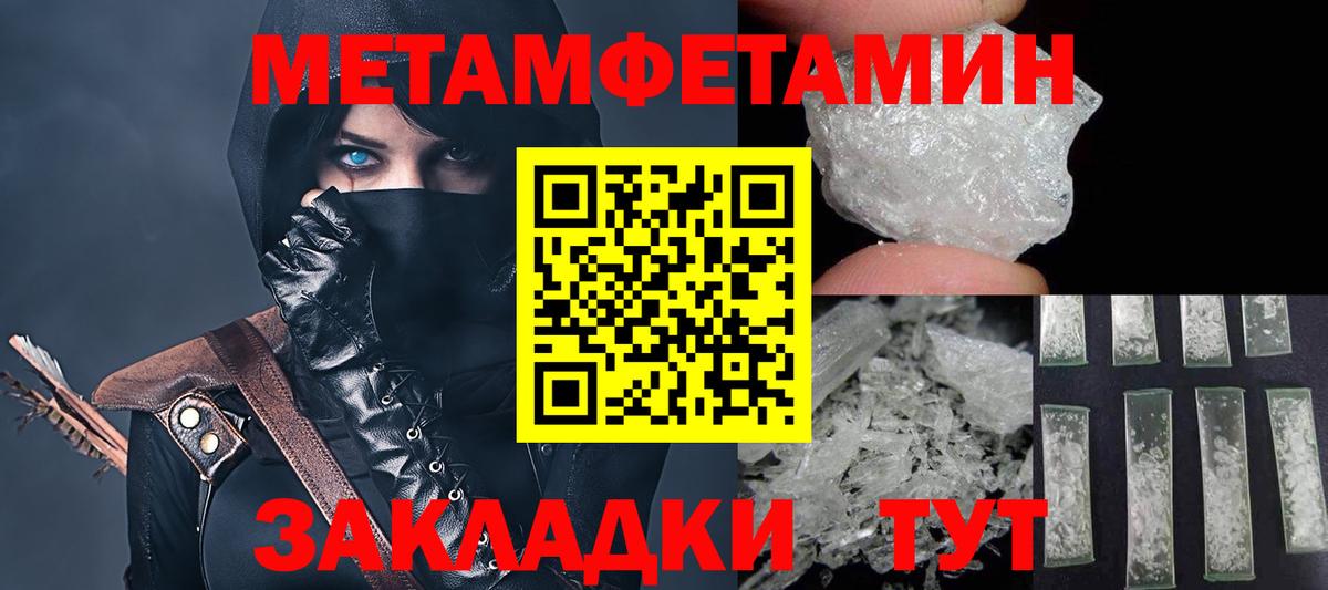 Amphetamine Розовый  Вход с VPN  АМФЕТАМИН  Мытищи 