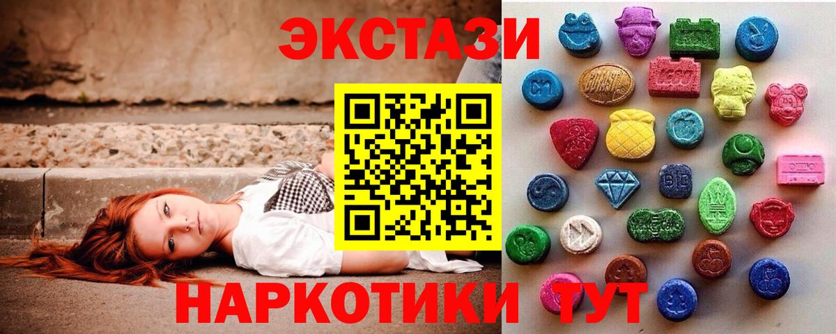 ЭКСТАЗИ TESLA Мытищи