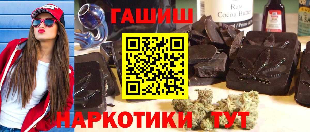 ГАШ AMNESIA HAZE Мытищи