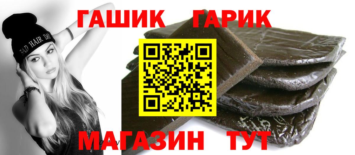 Мытищи  ГАШИШ 40% ТГК  Вход с VPN  ГАШ ice o lator 