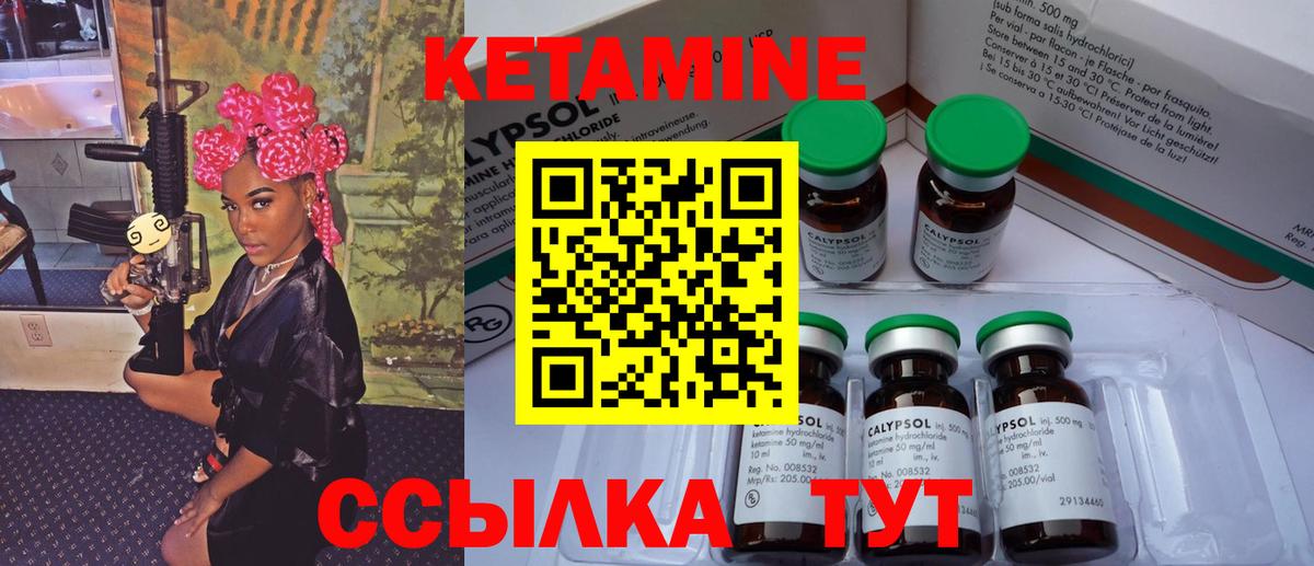 Канабис Мытищи