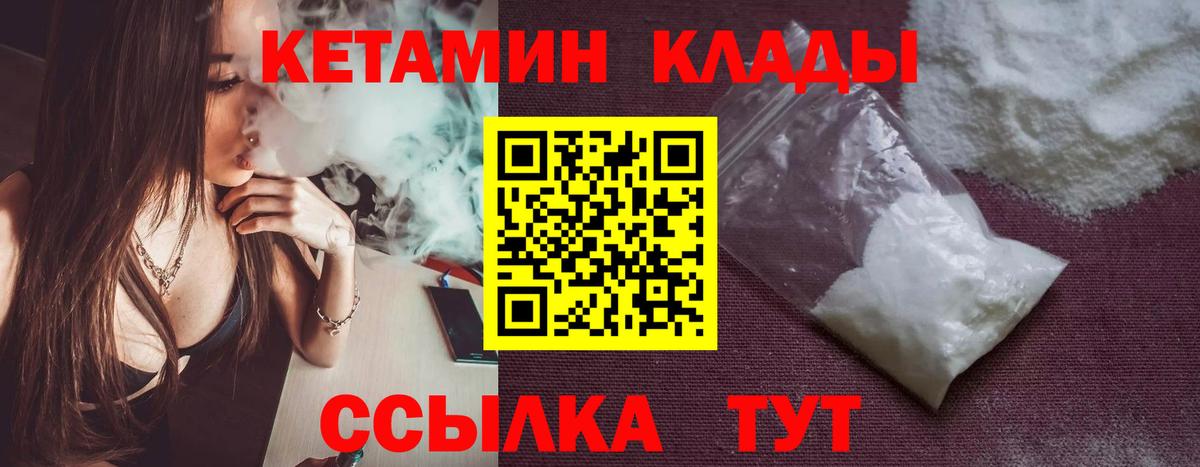 LSD-25  Бошки Шишки  Cocaine  APVP СОЛЬ кристаллы  Мытищи  ГАШ  Вход с VPN  Мефедрон кристаллы  NBOMe 