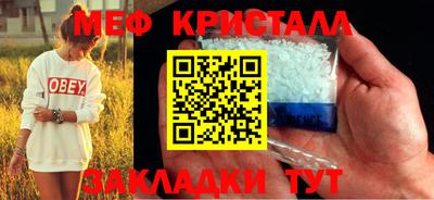 шишки Чебоксары
