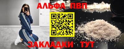 шишки Чебоксары