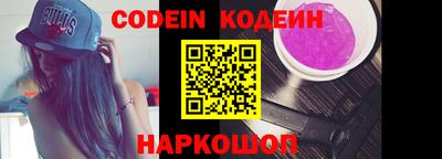 мефедрон Чебаркуль