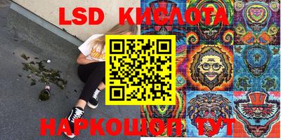 мефедрон Чебаркуль