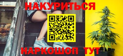 мефедрон Чебаркуль