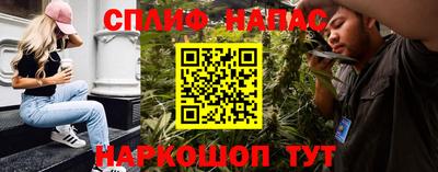 бошки Чапаевск