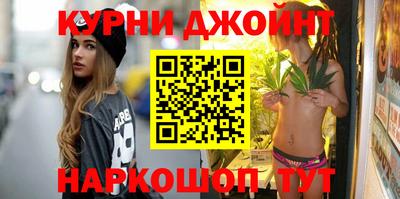 шишки Чебоксары