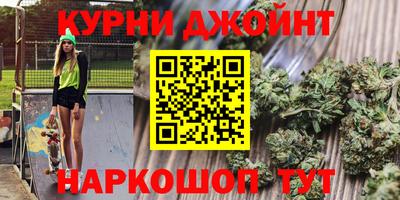 бошки Чапаевск