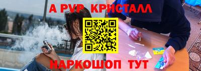 бошки Чапаевск