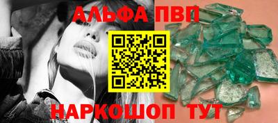 мефедрон Чебаркуль