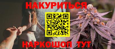 мефедрон Чебаркуль