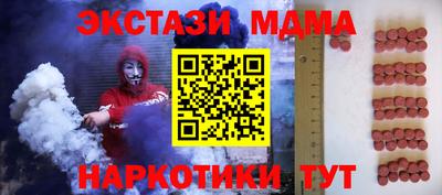 бошки Чапаевск