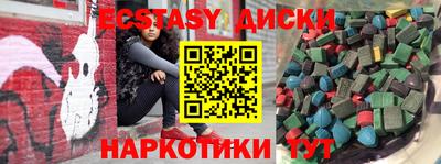 шишки Чебоксары