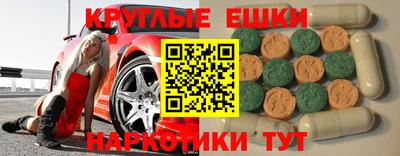мефедрон Чебаркуль