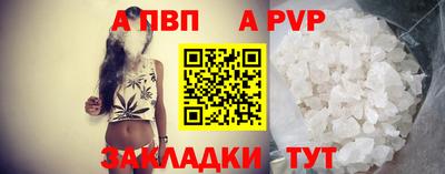 бошки Чапаевск