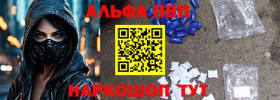 мефедрон Чебаркуль