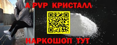 шишки Чебоксары