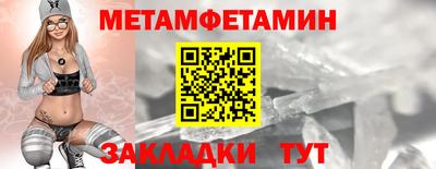 мефедрон Чебаркуль