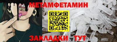 бошки Чапаевск