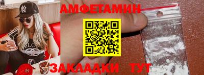 бошки Чапаевск