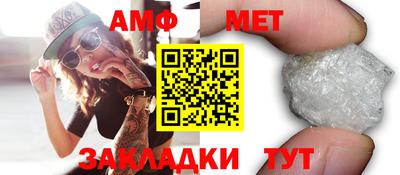 мефедрон Чебаркуль