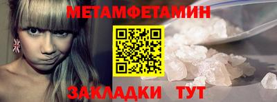бошки Чапаевск