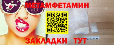 шишки Чебоксары