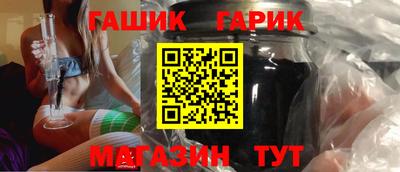 мефедрон Чебаркуль