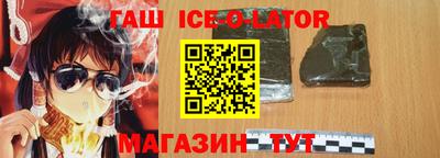 мефедрон Чебаркуль