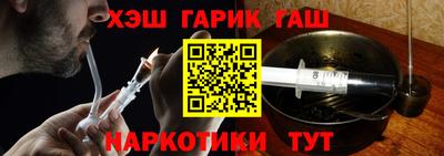 мефедрон Чебаркуль
