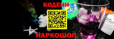 мефедрон Чебаркуль