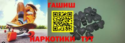 бошки Чапаевск