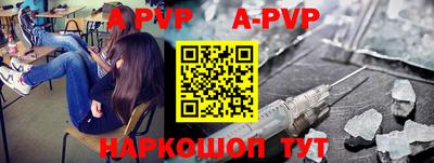 мефедрон Чебаркуль