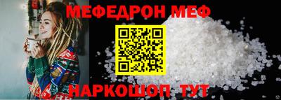 шишки Чебоксары