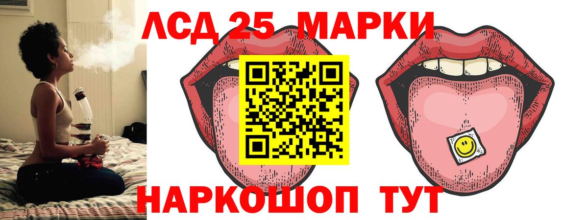 ЛСД экстази ecstasy Мытищи