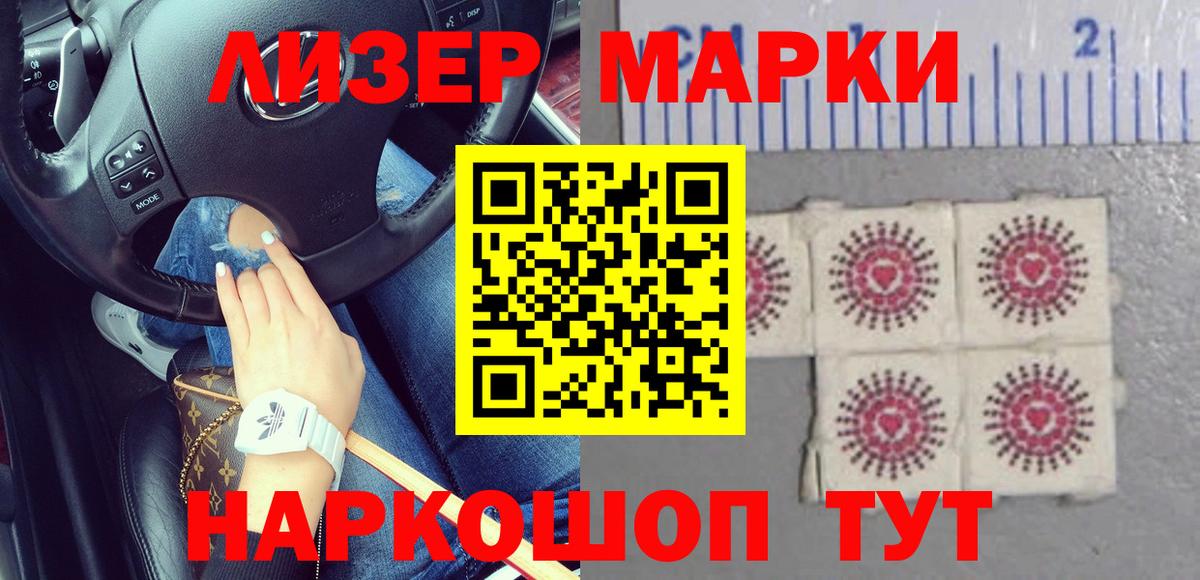 Мытищи  LSD-25 экстази ecstasy  Вход с VPN  ЛСД экстази ecstasy 