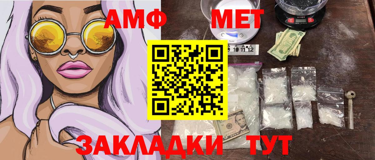 Метамфетамин кристалл Мытищи