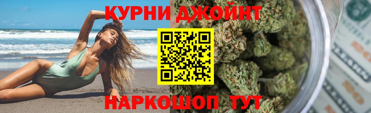 Каннабис MAZAR  Бошки марихуана индика  Мытищи  Вход с VPN  МАРИХУАНА ГИДРОПОН 